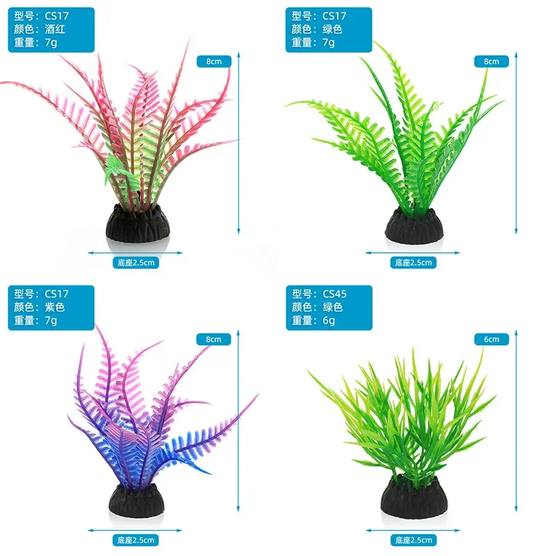 PVC Aquarium Decorative Simula - Aquarium Plants Live 评论和价格